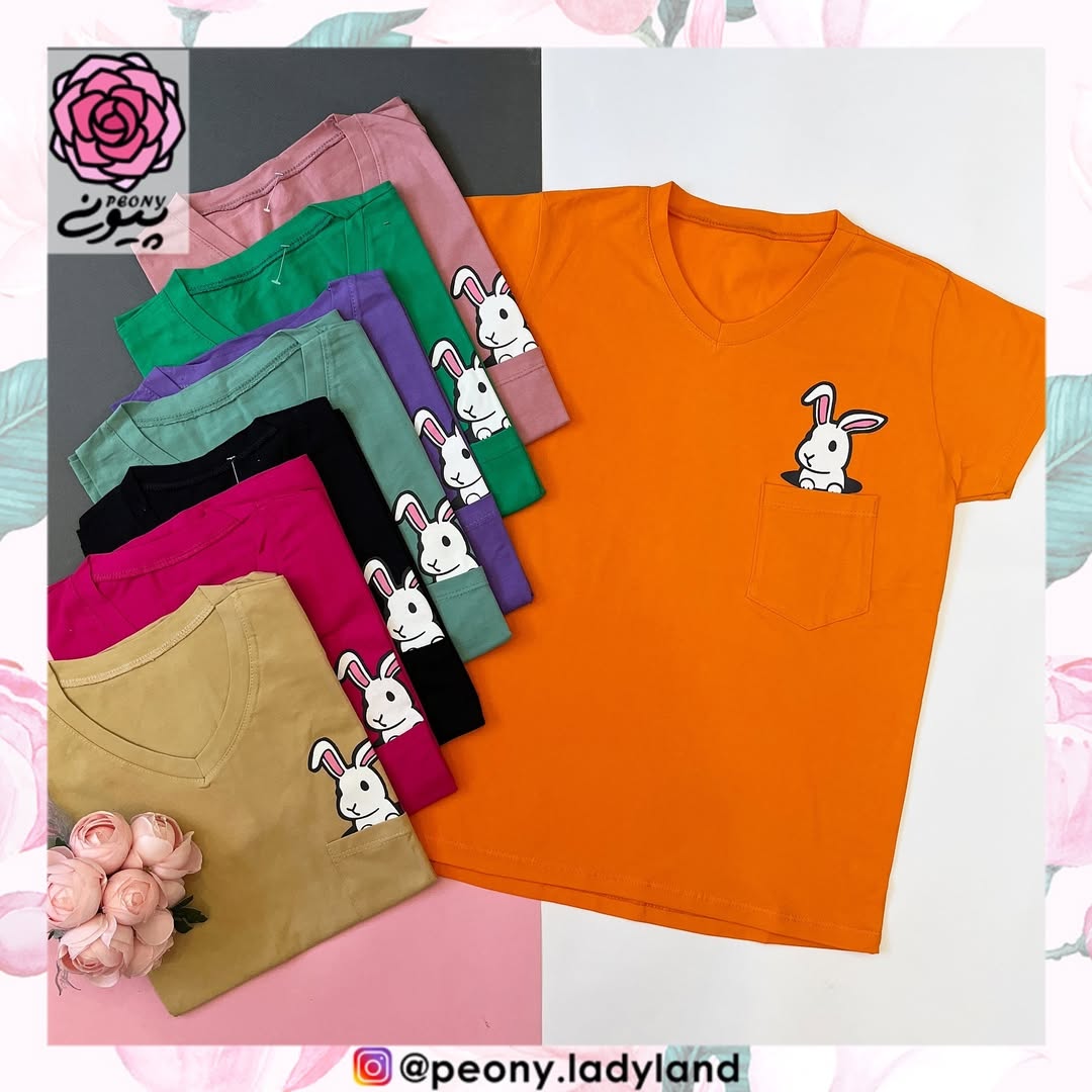 تیشرت زنانه جیبدار مدل خرگوش کد ۲۳۷