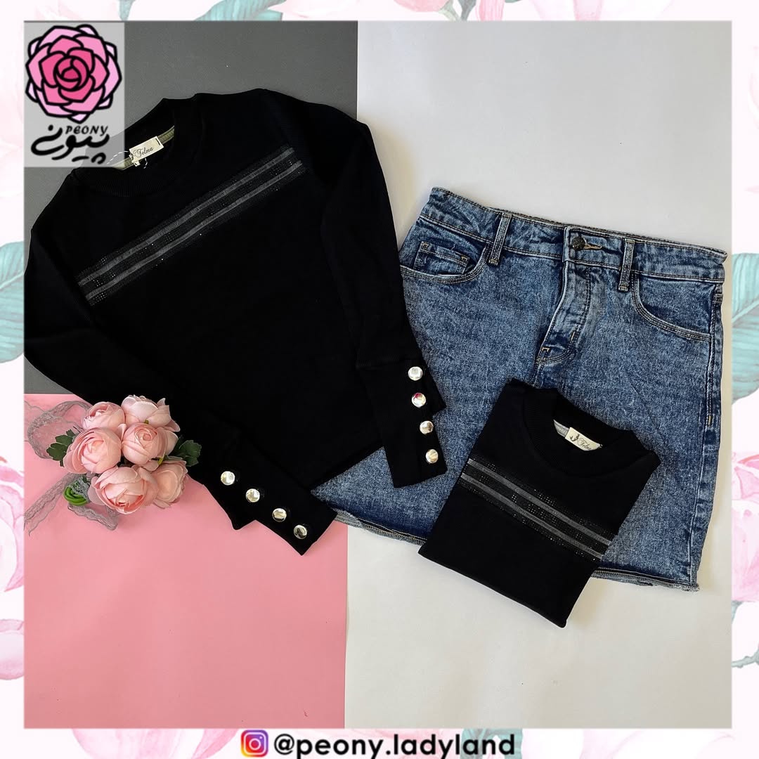 کراپ کبریتی مدل ۲۴۱