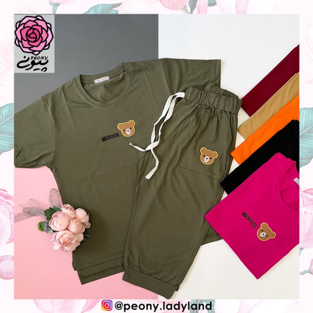 ست تیشرت و شلوار راحتی مدل خرسی کد ۲۴۶