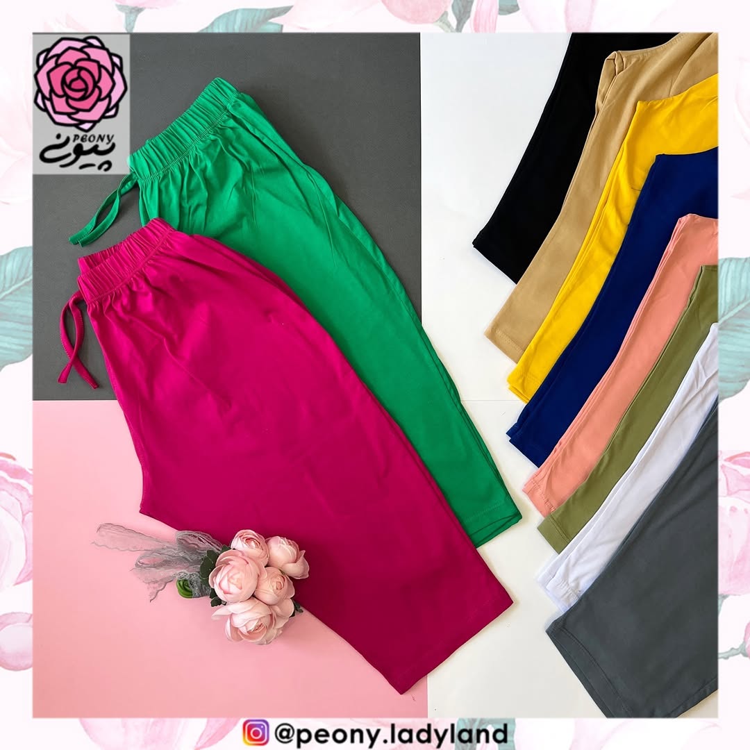 شلوارک ساده کد ۲۴۸