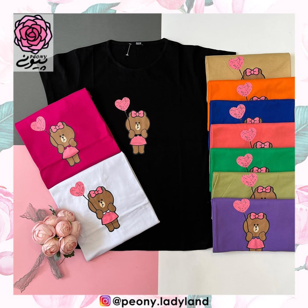 تیشرت زنانه طرح خرس بادکنکی کد ۲۶۲