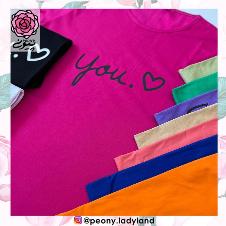 تیشرت you