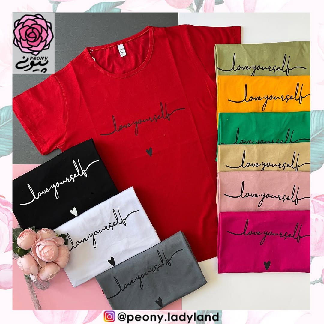 تیشرت love سایز: دور سینه ۱۰۰ قد:۶۴