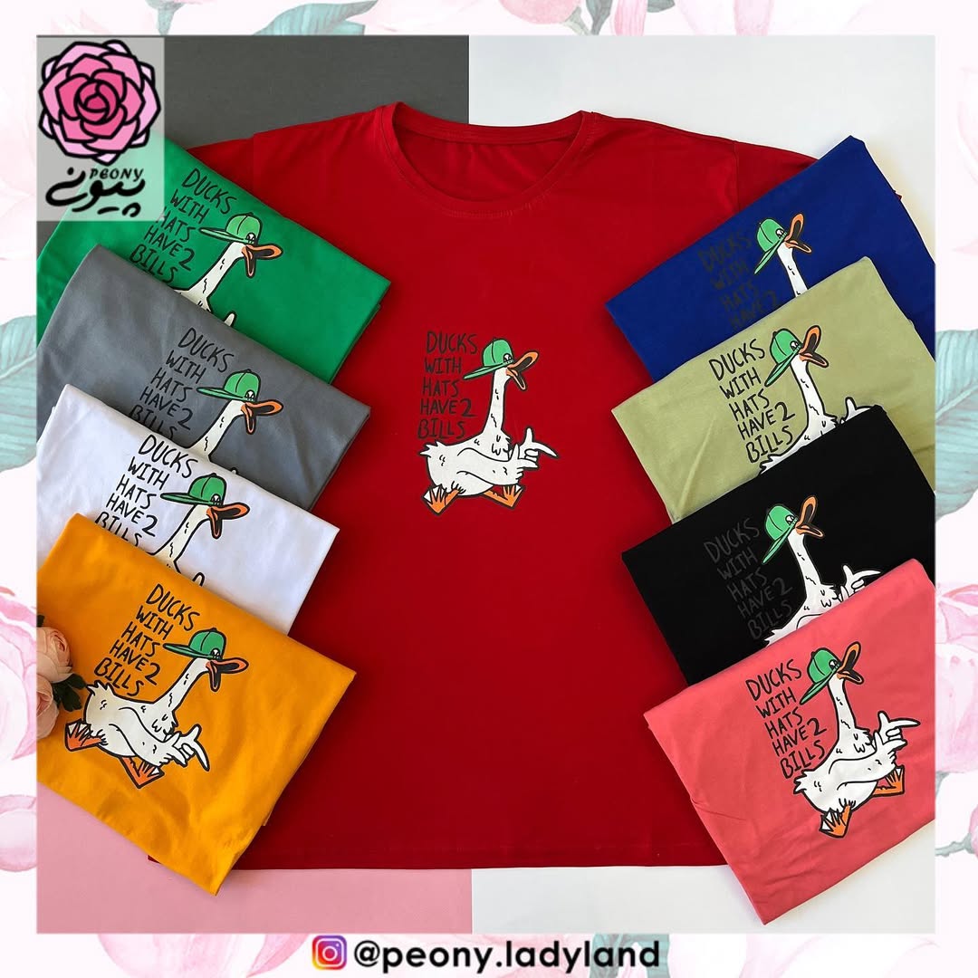 تیشرت قواره دار اردک سایز بزرگ