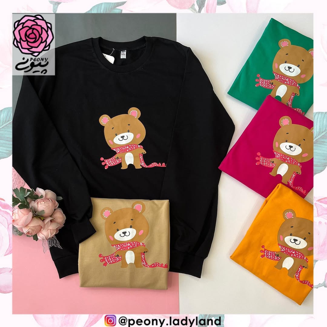 دورس خرس شال گردنی سایز: free