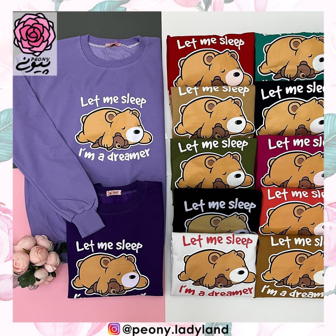 دورس خرس خوابالو سایز: free مناسب تا سایز ۴۶