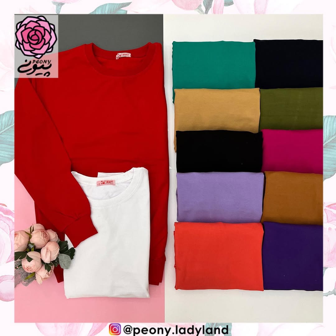 دورس ساده سایز free مناسب تا سایز ۴۶