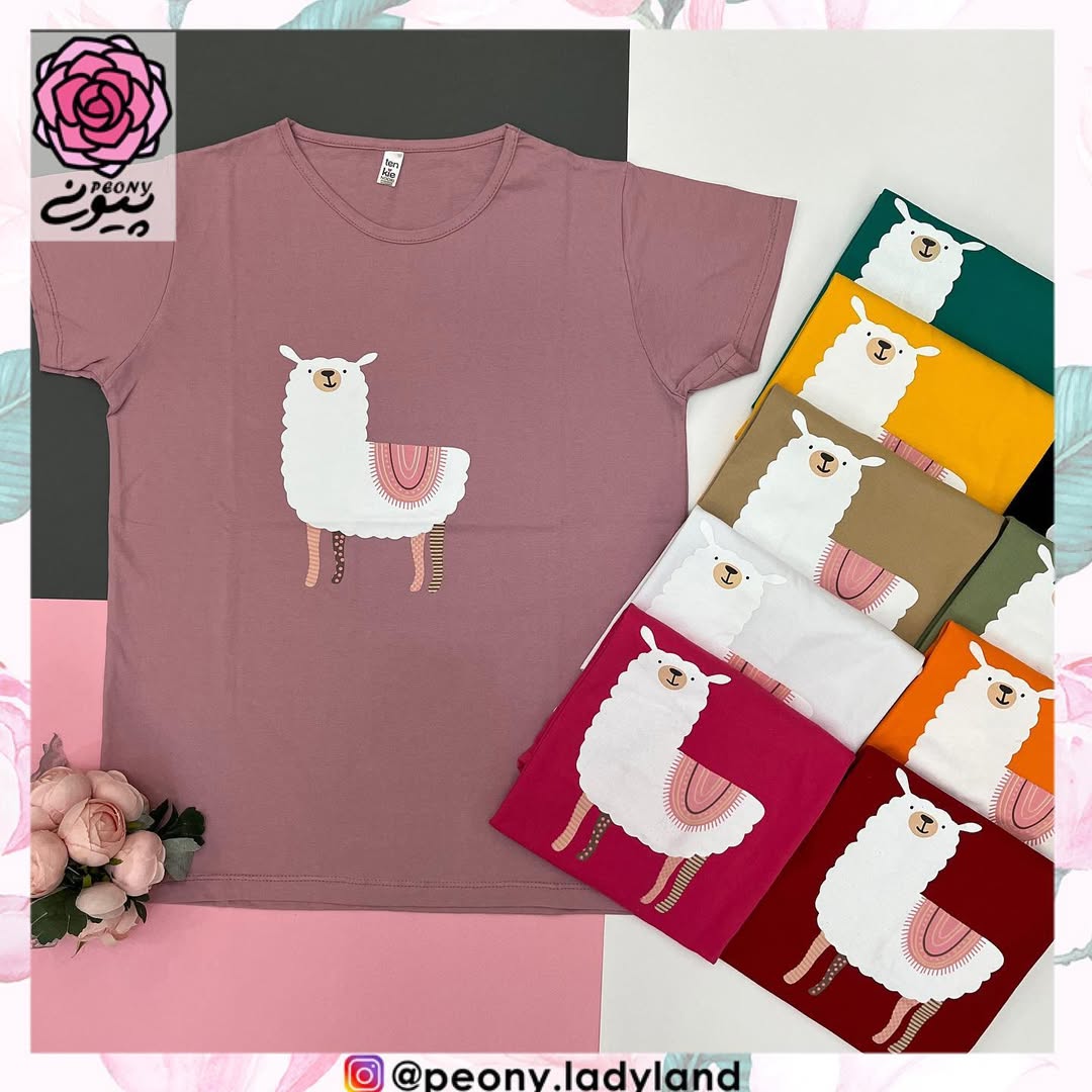 تیشرت لاما